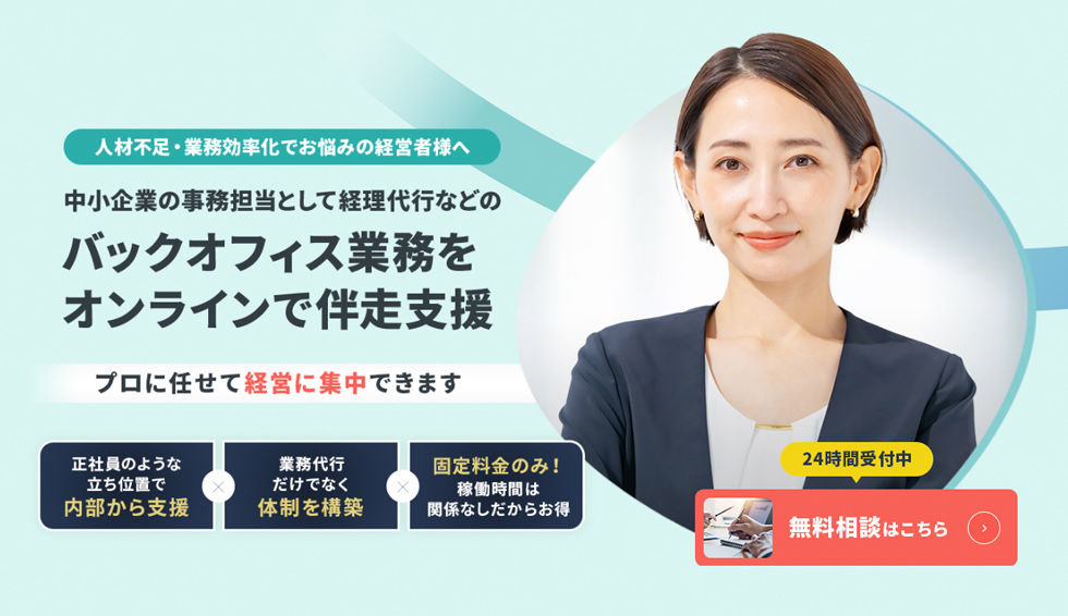 「B-CLOUD」オフィシャルサイト