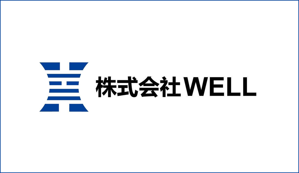 株式会社WELLオフィシャルサイトのイメージ